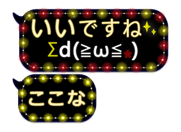 341860142