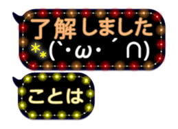341860170