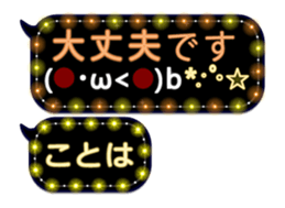 341860172