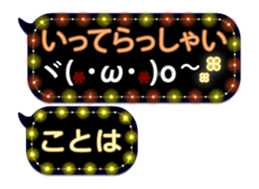 341860183