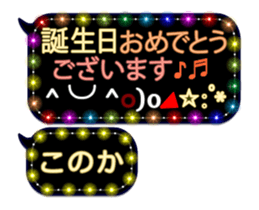 341860213