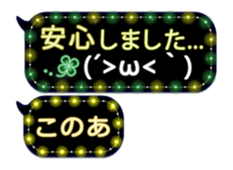 341860237