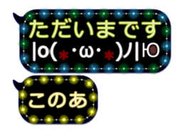 341860240