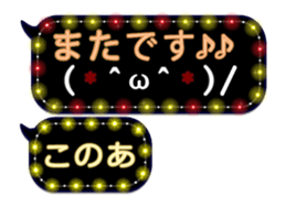 341860243