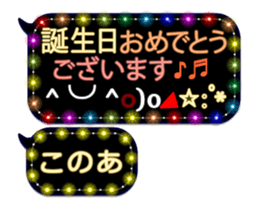 341860245
