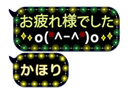 341860745