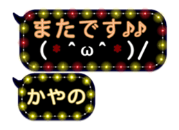 341860787