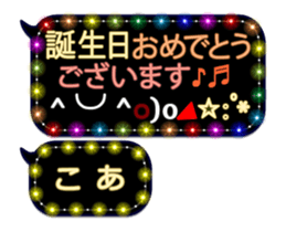 341860845