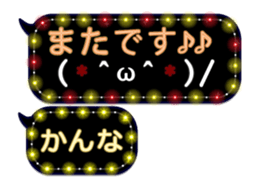341860907