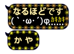 341860975