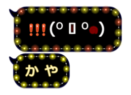 341860980
