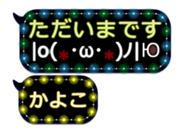 341861032