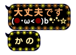 341861420