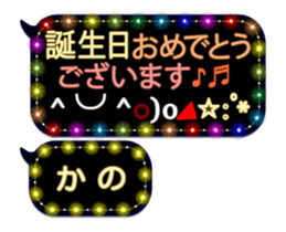341861437