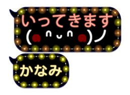 341861470