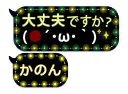 341861485
