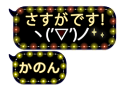 341861486