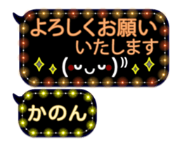 341861488