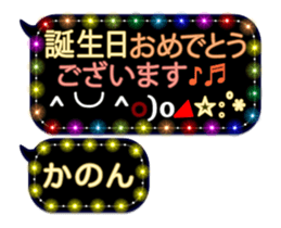 341861501