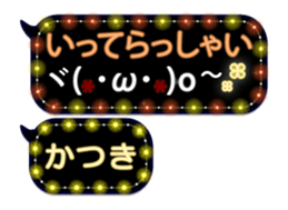 341861519