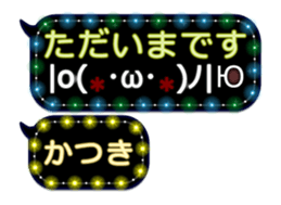 341861520