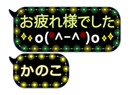 341861545
