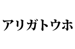 341902996