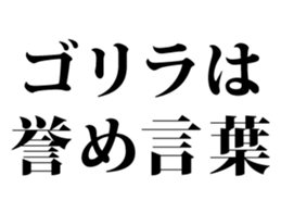 341903001