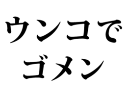341903005