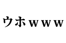 341903007