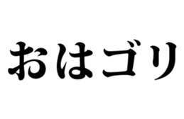 341903011