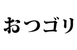 341903013