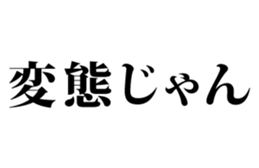 341903015