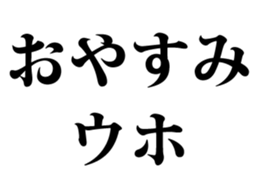 341903016