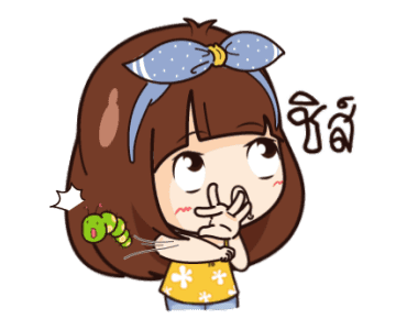 นี่เมียนะ อ้อนผัวแป๊บ รูปที่ 1
