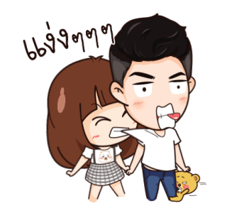 นี่เมียนะ อ้อนผัวแป๊บ รูปที่ 4