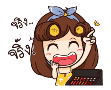 นี่เมียนะ อ้อนผัวแป๊บ รูปที่ 5