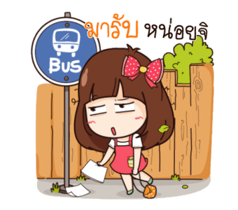 นี่เมียนะ อ้อนผัวแป๊บ รูปที่ 6
