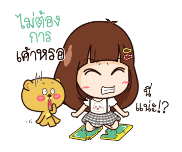 นี่เมียนะ อ้อนผัวแป๊บ รูปที่ 7