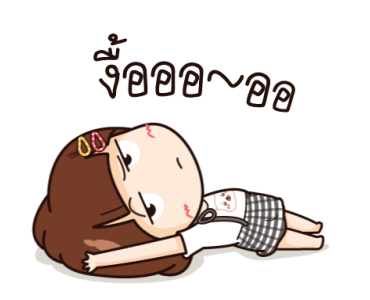 นี่เมียนะ อ้อนผัวแป๊บ รูปที่ 22