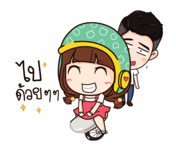 นี่เมียนะ อ้อนผัวแป๊บ รูปที่ 24