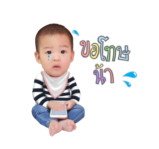 เบบี้ เรซซิ่ง รูปที่ 2