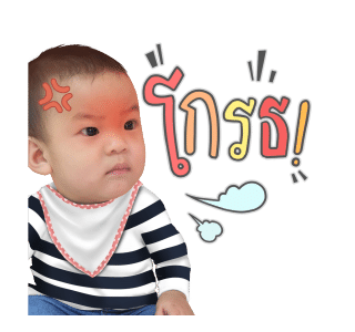 เบบี้ เรซซิ่ง รูปที่ 9