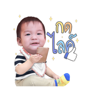 เบบี้ เรซซิ่ง รูปที่ 10