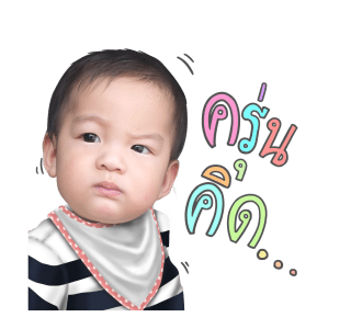 เบบี้ เรซซิ่ง รูปที่ 11