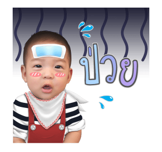 เบบี้ เรซซิ่ง รูปที่ 14
