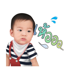 เบบี้ เรซซิ่ง รูปที่ 20