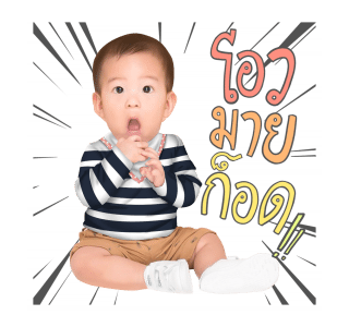 เบบี้ เรซซิ่ง รูปที่ 21