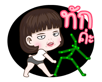 มันเป็นอินเนอร์!ล้วนๆ รูปที่ 1