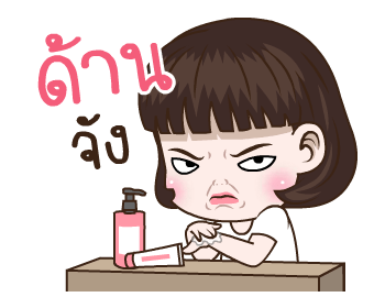 มันเป็นอินเนอร์!ล้วนๆ รูปที่ 3